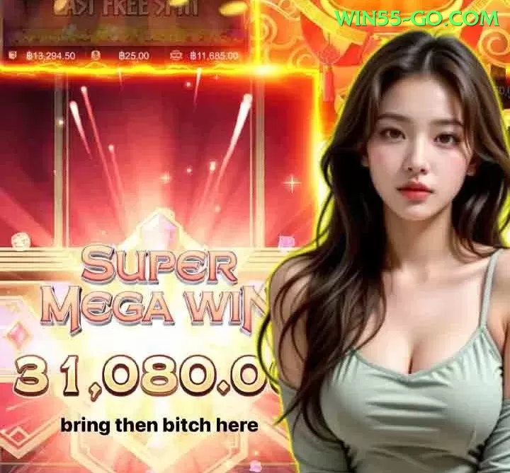 888sua Supreme Rewards Screenshot 2